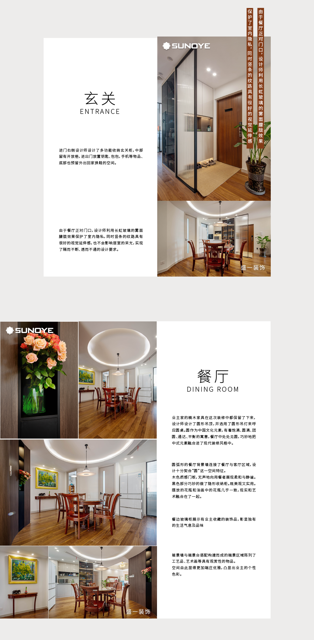 案例-上海别墅装修-上海装修公司-装修公司哪家好-哪个装修公司好-上海室内装潢