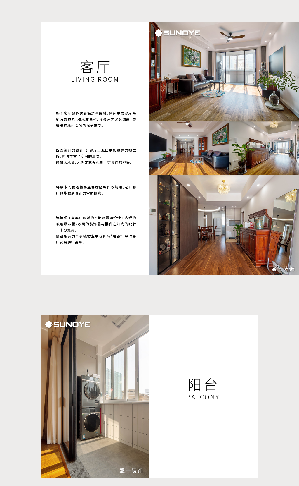 案例-上海别墅装修-上海装修公司-装修公司哪家好-哪个装修公司好-上海室内装潢