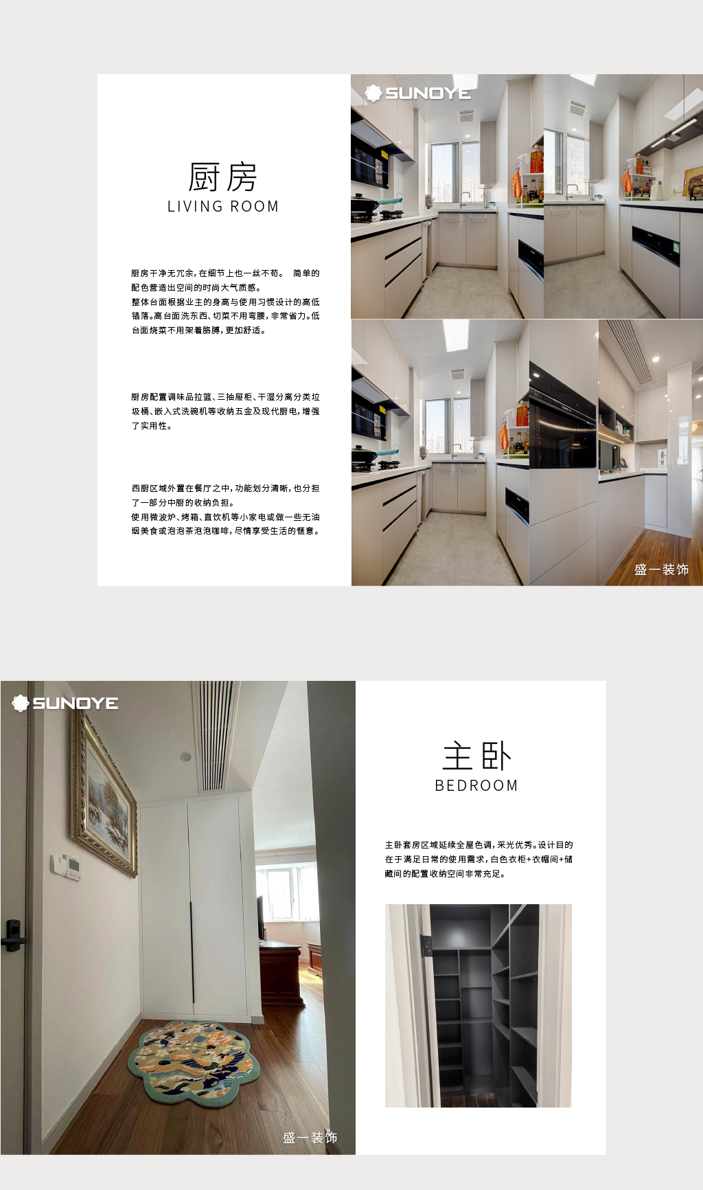 案例-上海别墅装修-上海装修公司-装修公司哪家好-哪个装修公司好-上海室内装潢