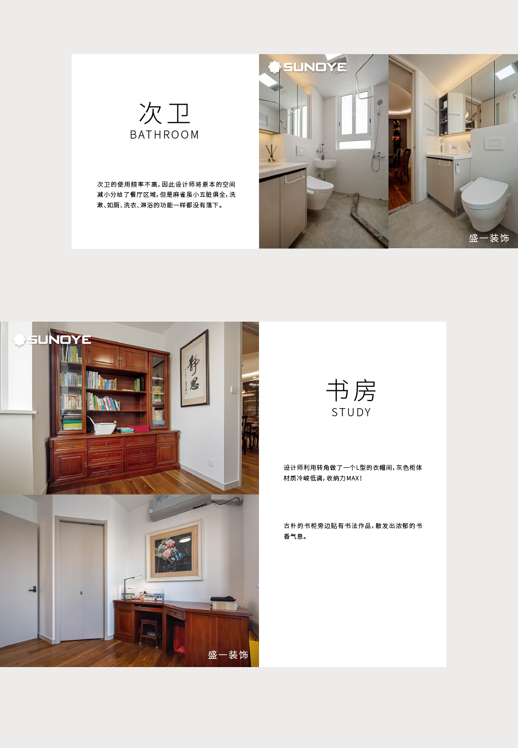 案例-上海别墅装修-上海装修公司-装修公司哪家好-哪个装修公司好-上海室内装潢