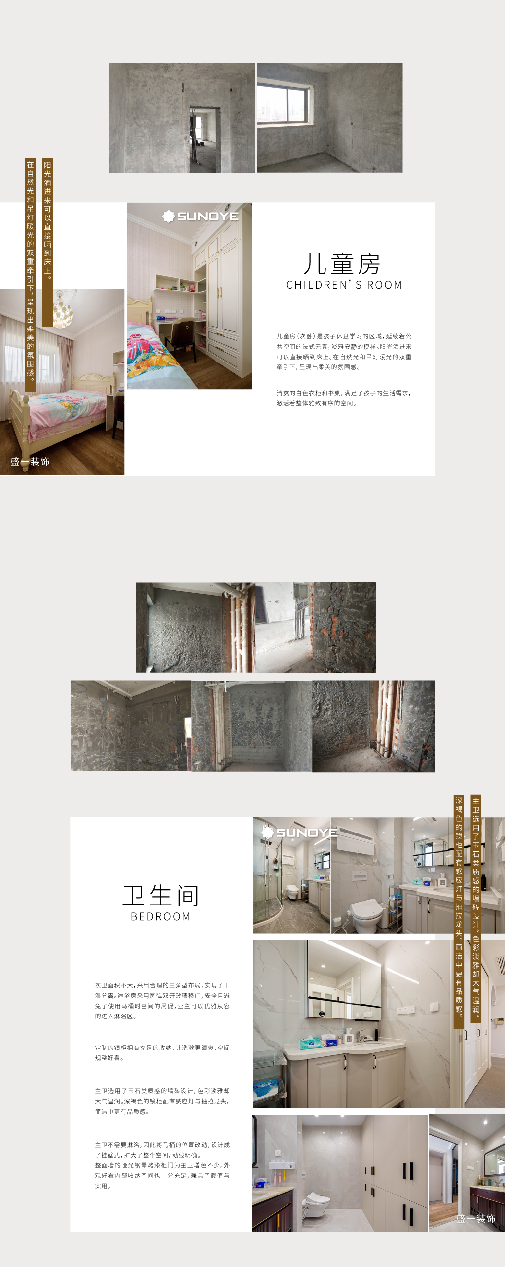 案例-上海别墅装修-上海装修公司-装修公司哪家好-哪个装修公司好-上海室内装潢