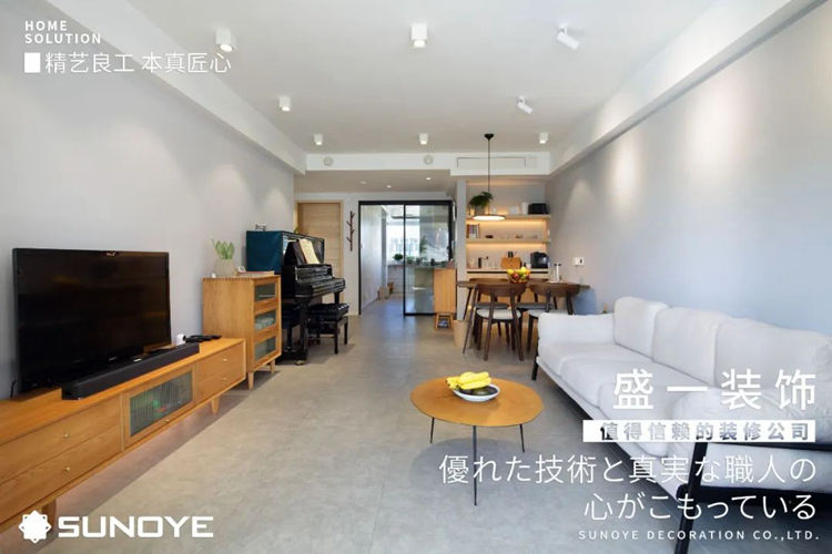 家里这样设计，尽显家居团圆风,精良工艺-二手房装修-家庭装修-全屋整装-店铺装修-小户型装修-复式楼装修