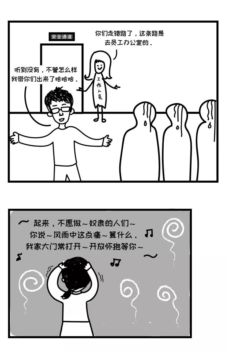 「生活有嘻哈」前一次的鬼屋之旅,盛联盛一装饰有限公司