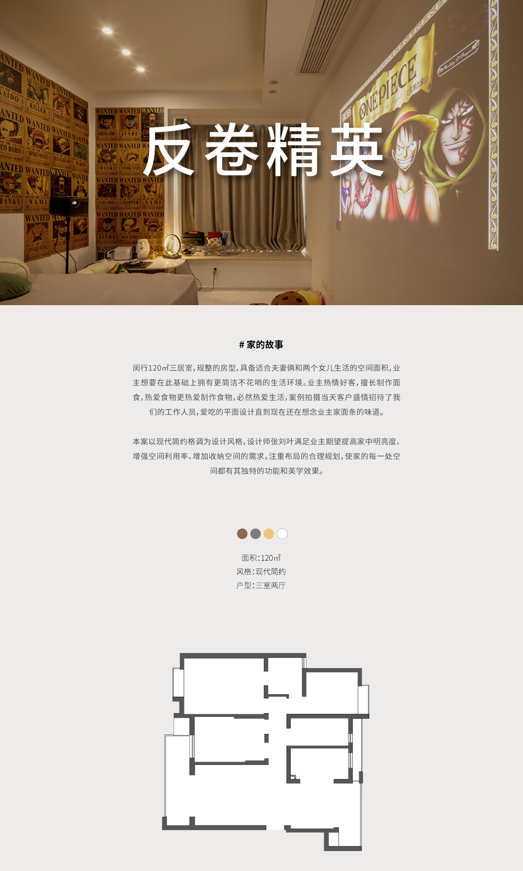 案例-上海别墅装修-上海装修公司-装修公司哪家好-哪个装修公司好-上海室内装潢