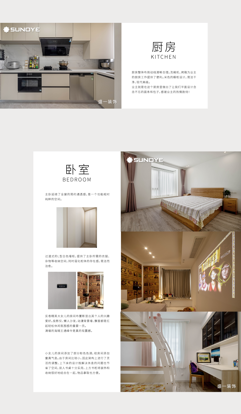 案例-上海别墅装修-上海装修公司-装修公司哪家好-哪个装修公司好-上海室内装潢