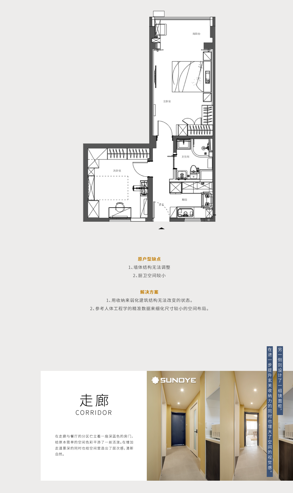 案例-上海别墅装修-上海装修公司-装修公司哪家好-哪个装修公司好-上海室内装潢